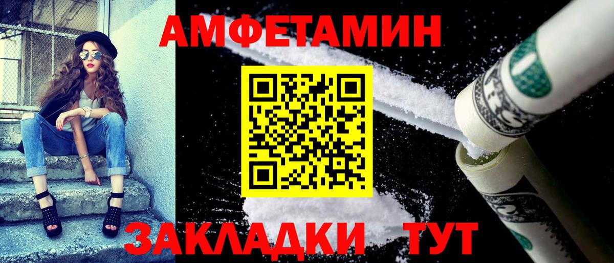 Amphetamine Розовый  АМФЕТАМИН  Назрань  MEGA зеркало  Вход с VPN 