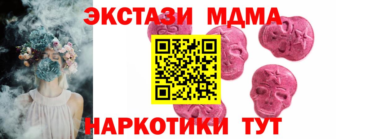 ЭКСТАЗИ Punisher  Вход с VPN  ЭКСТАЗИ  MEGA маркетплейс  darknet наркотические препараты  Назрань  где найти наркотики  ЭКСТАЗИ 280мг 