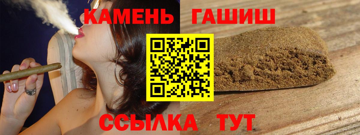 Назрань  закладка  Вход с VPN  ГАШ ice o lator  ГАШИШ гарик 