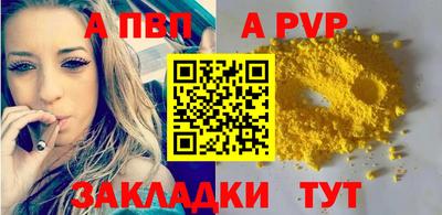 a pvp Туймазы