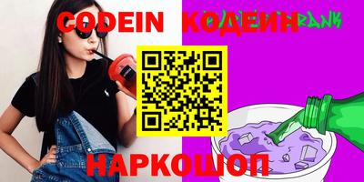 метадон Тулун