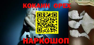 прущая мука Татарск