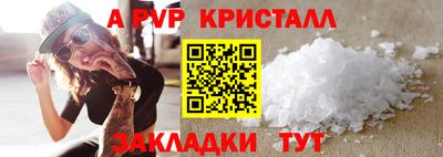 прущая мука Татарск