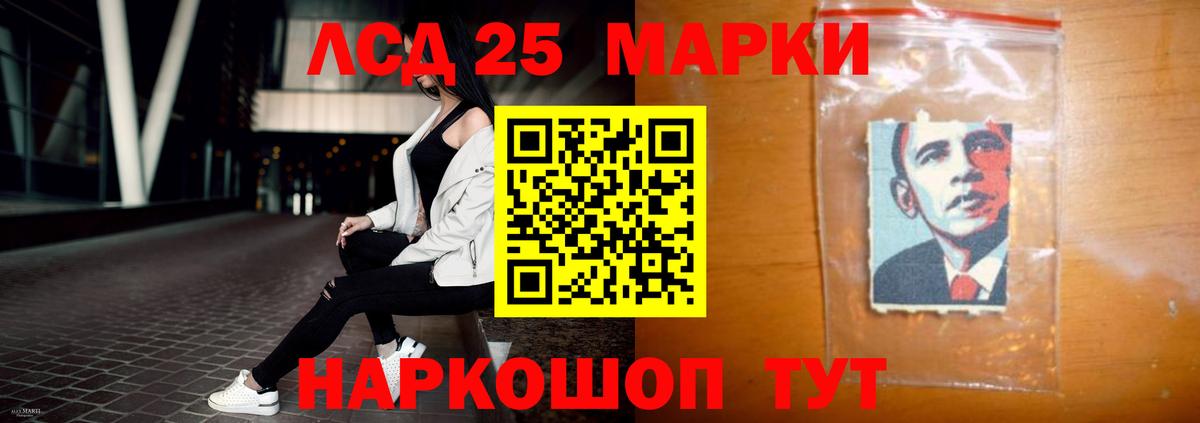 Лсд 25 экстази ecstasy  Вход с VPN  Назрань  ЛСД экстази кислота 