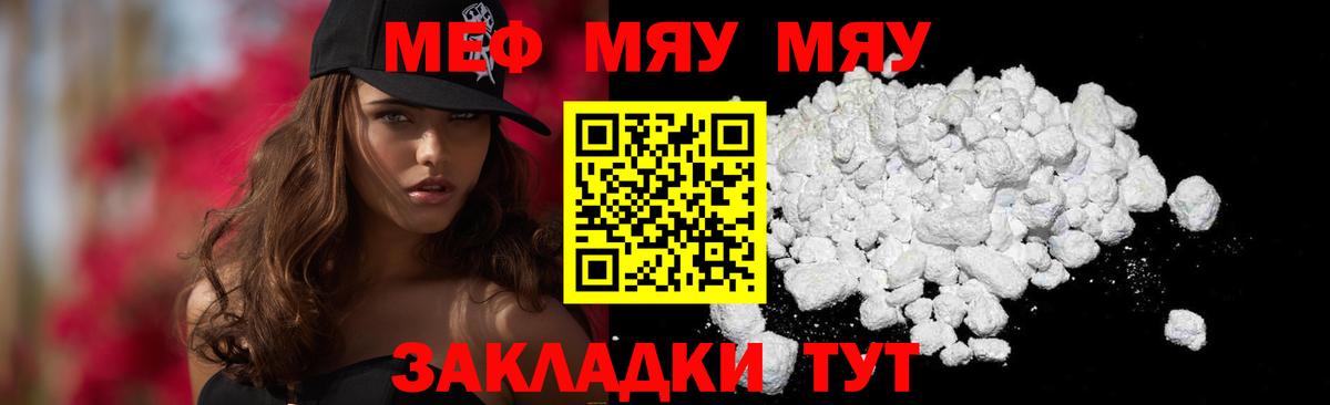 МЕФ  Назрань