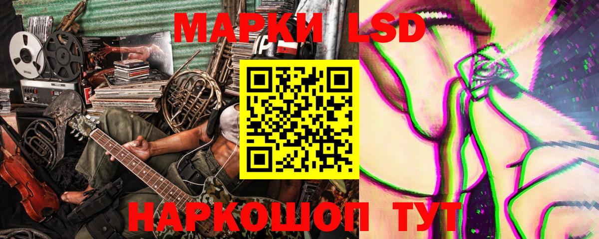 Марки N-bome 1500мкг  Вход с VPN  Назрань 