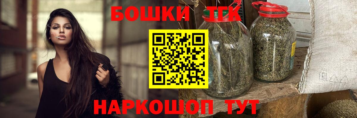 Назрань  Бошки Шишки тримм  Бошки марихуана LSD WEED  Вход с VPN  Каннабис план 